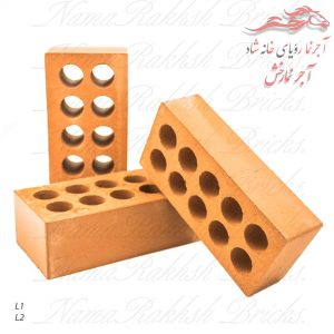 آجرنما